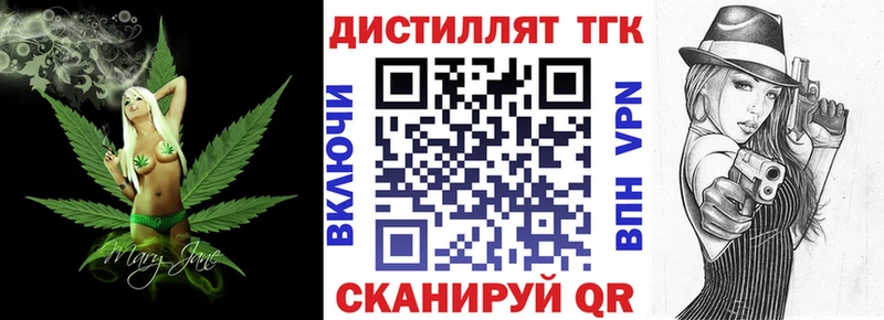 где продают наркотики  Дюртюли  ТГК вейп 