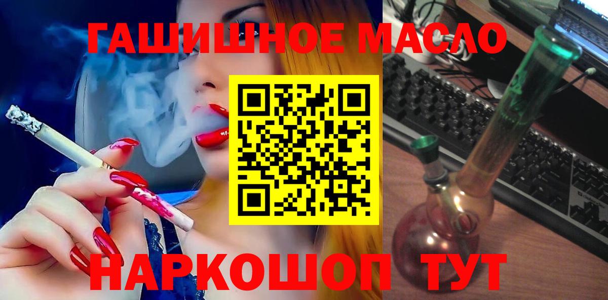 Дистиллят ТГК концентрат  ТГК жижа  Дюртюли  Вход с VPN 