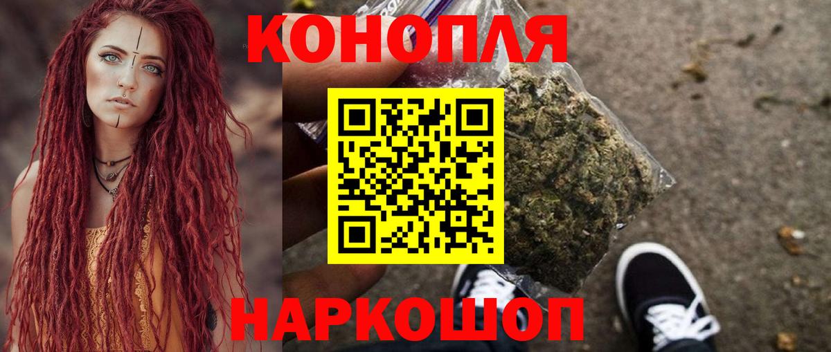 МАРИХУАНА Amnesia  Вход с VPN  Бошки марихуана MAZAR  Марихуана гибрид  Дюртюли  Конопля VHQ 