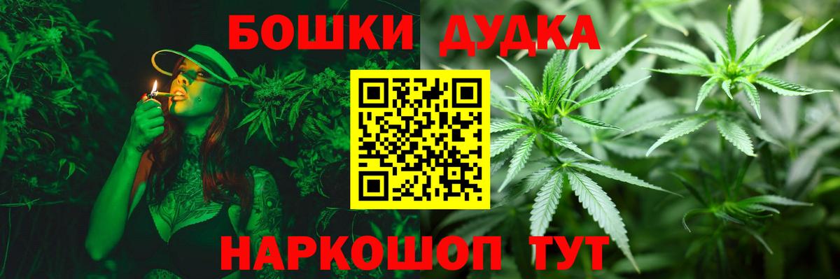 Бошки Шишки тримм Дюртюли